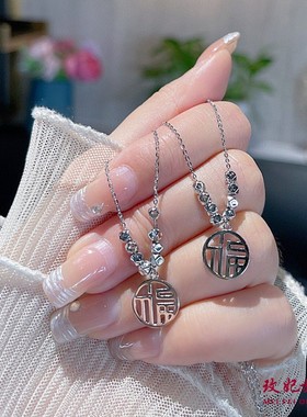碎银福字纯银项链女个性时尚气质