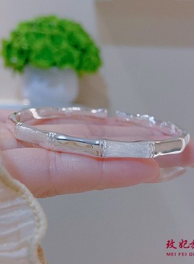 磨砂竹节纯银手镯女简约百搭气质