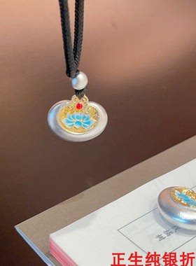 珐琅莲花锁包纯银项链女简约百搭