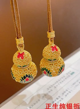 彩葫芦纯银项链女简约百搭时尚