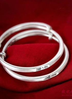 平安喜乐纯银手镯满月周岁生日礼
