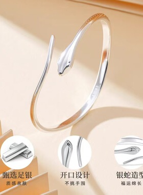 蛇形纯银手镯女小众轻奢高级感