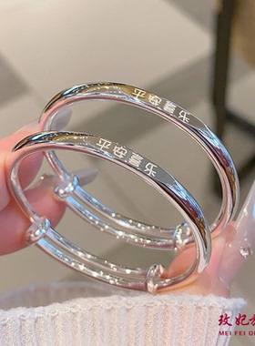 平安吉言宝宝纯银手镯女甜美可爱