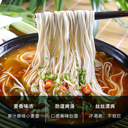 新疆特产天山奇台面条拉面拉条子圆挂面长寿面营养早餐食品拌面 - 图3