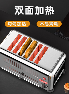 艾朗西厨多士炉商用链式烤面包机