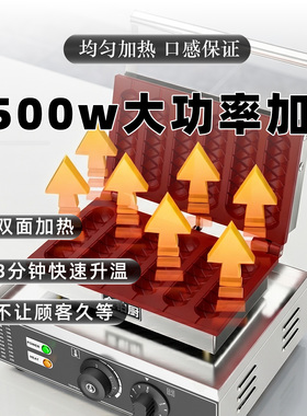 香酥牛奶棒机器商用法式丹麦热狗