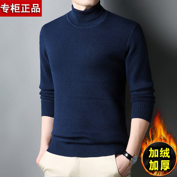 Ordos cardigan ຜູ້ຊາຍລະດູຫນາວ fleece ຫນາ turtleneck sweater ແຂນຍາວ knitted ອົບອຸ່ນ cashmere bottoming sweater