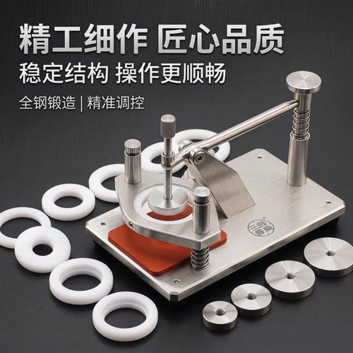 修表工具多功能石英机械表开玻器带压力表手表拆卸工具开玻璃前盖 - 图2