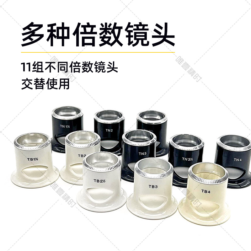 BERGEON2611-TN magnifying glass