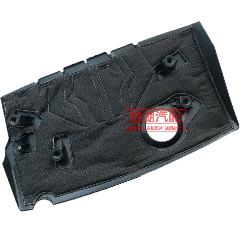 适用标致308 408雪铁龙 C4L 新世嘉1.8 1.6 EC5发动机上盖板护罩,淘宝优惠券,粉丝福利购,淘宝优惠卷