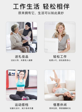 尚品语音按摩仪多功能全身