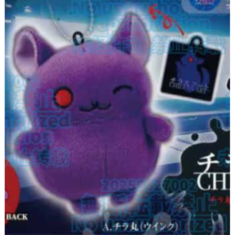 虾壳社 现货日本TOYS SPIRITS扭蛋 CHILLAS 鼠鼠毛绒挂件 第二弹,淘宝优惠券,粉丝福利购,淘宝优惠卷