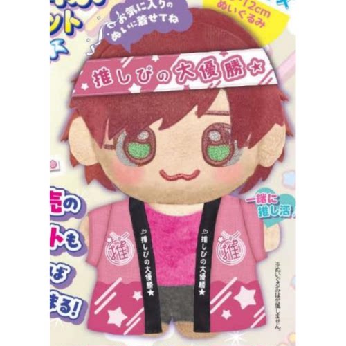 虾壳社 现货日本TOYS SPIRITS扭蛋 超迷你 娃娃应援服 羽织 5cm - 图0
