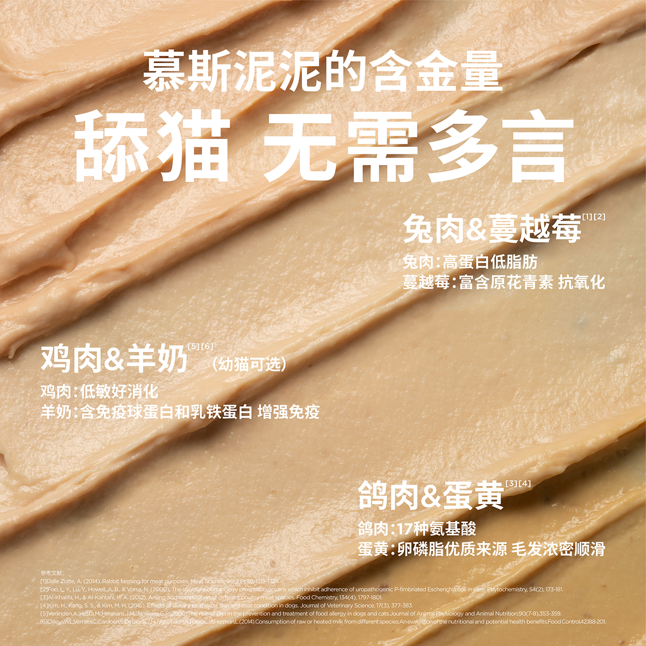 蓝氏磷虾油主食猫条全价成猫粮幼猫湿粮餐包鱼油营养美毛猫零食,淘宝优惠券,粉丝福利购,淘宝优惠卷