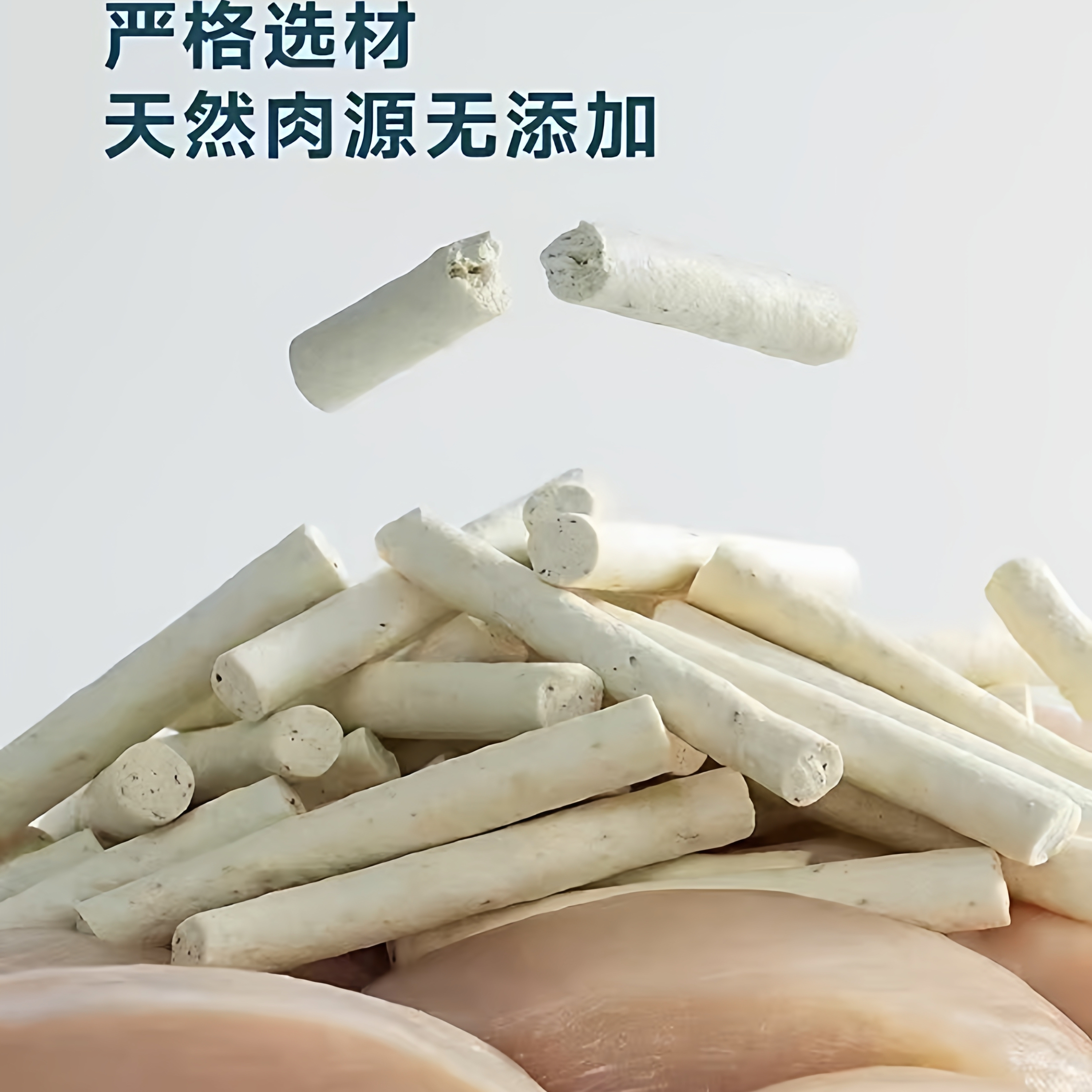 鲜朗宠物零食冻干棒鸡肉鱼油冻干桶装猫狗通用主食狗粮猫粮试吃 - 图2