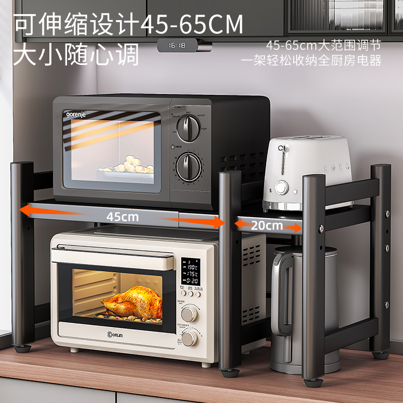 可伸缩厨房置物架双层台面微波炉烤箱架子家用桌面电饭锅收纳支架
