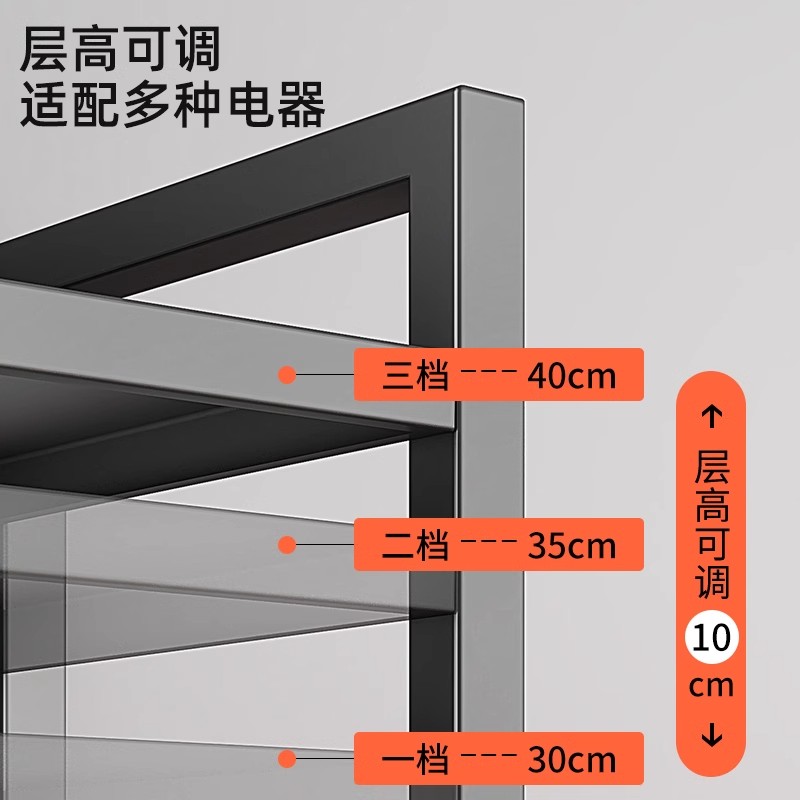 厨房微波炉置物架可伸缩家用双层烤箱架子台面桌面电饭煲收纳架子 - 图2