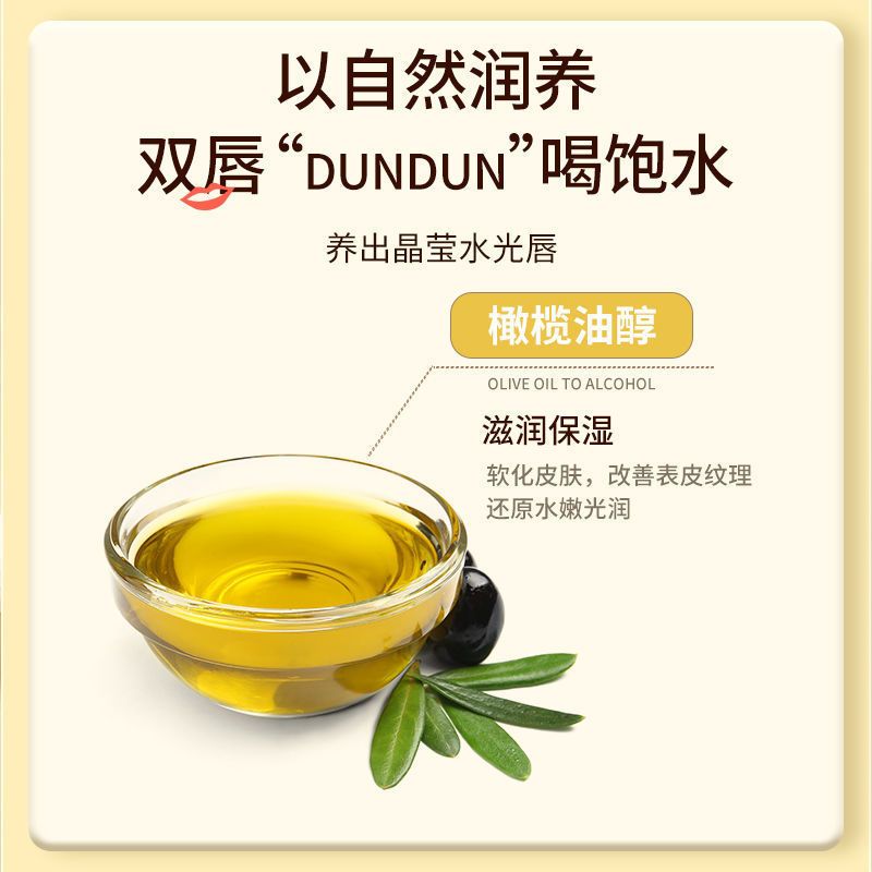 健美创研凡士林保湿润唇膏男女滋润补水防干裂淡化唇纹护唇水润 - 图3