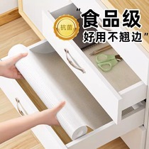 JAPAN DRAWER PAD PAPER CABINET ANTI-OIL MOISTURE PROTECTION STICKER HOME KITCHEN SHOE CABINET WARDROBE LAID PAPER ANTI-BACTERIAL AND MOISTURE-PROOF CUSHION PAPER