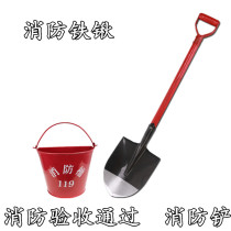 Fire Iron Shovel Yellow Sand Shovels Workers Shovel Fire Hovels Fire Buckets Fire Fighting Equipment Fire Fighting Cabinet Accessories