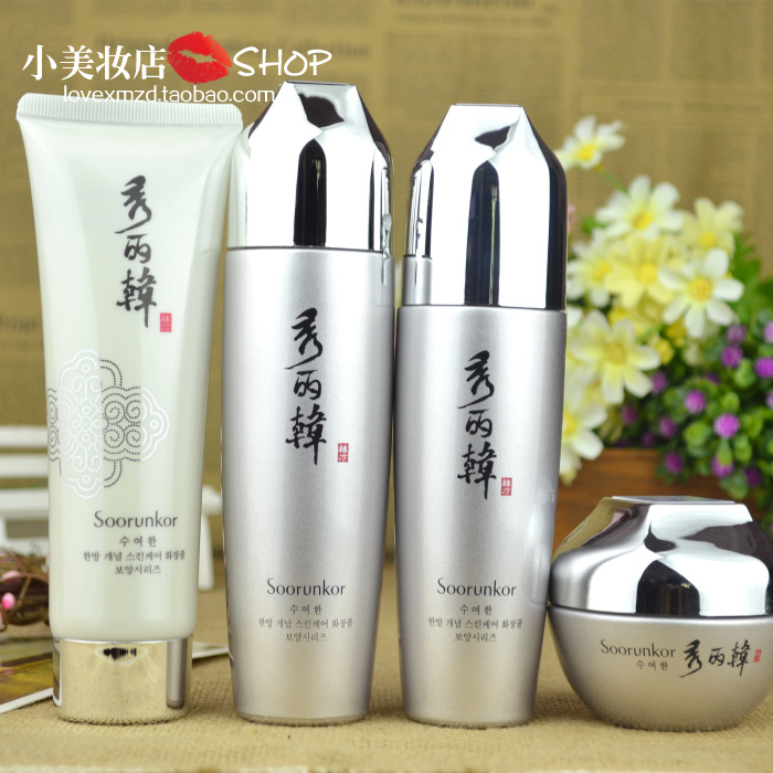 秀麗韓祕策明皙套裝 淨白玉潔面水乳霜精華提亮補水保溼
