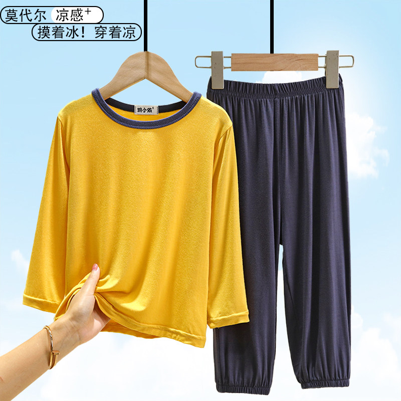儿童秋季家居服套装男童莫代尔圆领长袖睡衣女孩中大童居家两件套,淘宝优惠券,粉丝福利购,淘宝优惠卷