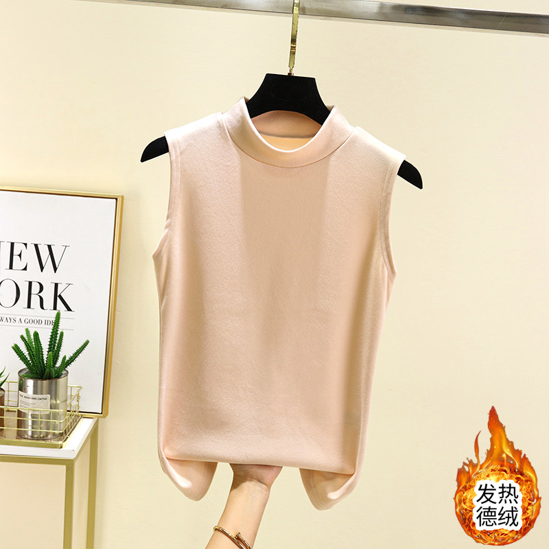 德绒半高领保暖背女秋冬内搭加绒无袖上衣加厚修身显瘦打底上衣,淘宝优惠券,粉丝福利购,淘宝优惠卷