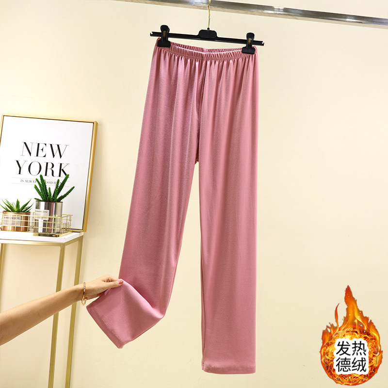 德绒休闲裤居家长裤保暖睡裤纯色大码阔腿裤女冬可外穿加厚直筒裤,淘宝优惠券,粉丝福利购,淘宝优惠卷