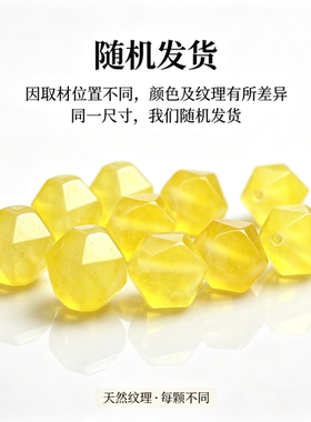 黄玉髓钻石切面散珠手工DIY手链项链配件透明水晶珠子配珠