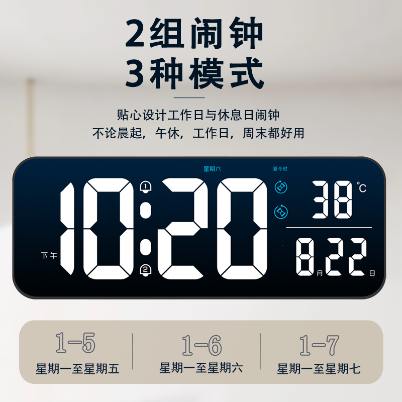 led数字大屏时钟电子闹钟桌面摆台可遥控挂墙时间显示钟表计时器