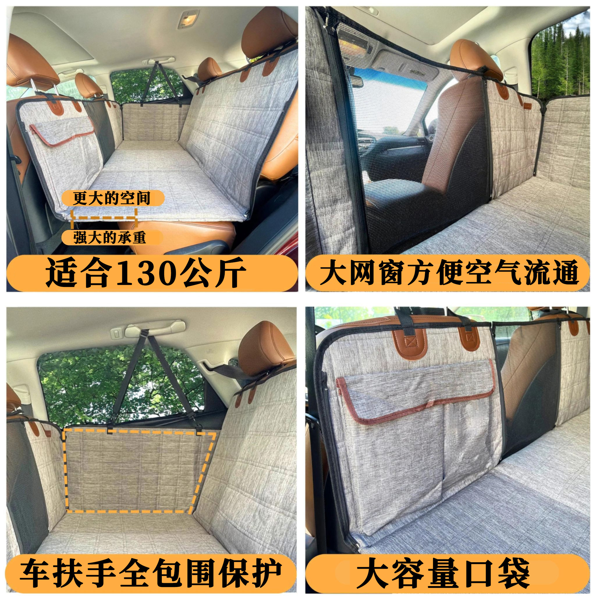 宠物车载垫后排座椅副驾驶狗狗车用狗窝垫中大型犬坐车神器隔离垫,淘宝优惠券,粉丝福利购,淘宝优惠卷