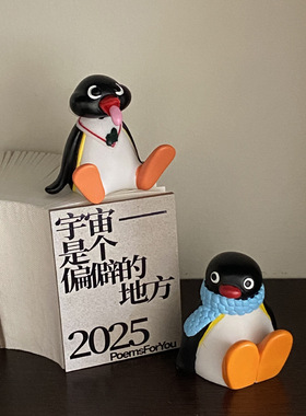 小红书卡通企鹅家族摆件有趣可爱吐舌头企鹅公仔车载玩偶桌面装饰