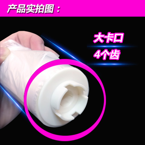 艾拓便洁套垫IT5000A弧度自动换套马桶盖塑料套卫生卷条套4四齿瑞 - 图1