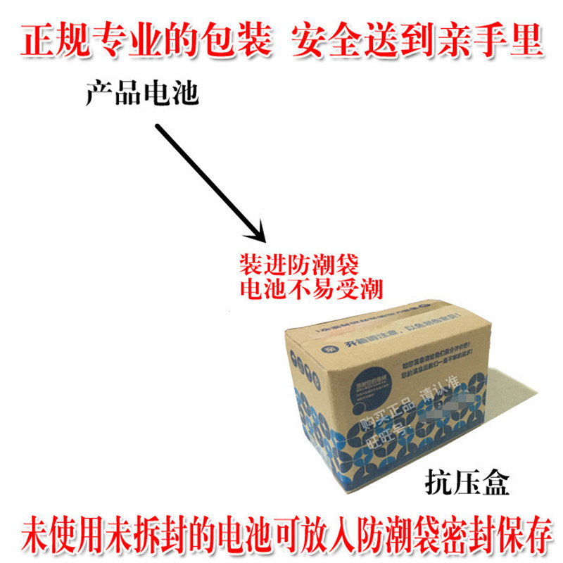 老款宝马mini松下VL2020带90度180度焊脚汽车遥控器钥匙充电电池 - 图3