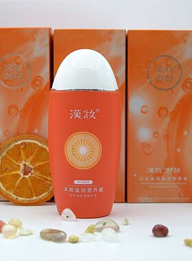 汉妆美颜滋润营养蜜100ml