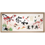 Живопись с бриллиантами Полный бриллиант Новый дом и шедевр гостиная Jiutu Jucai Zhu Emelcodery Paste 2021 Алмазная вышивка ручной работы ручной работы