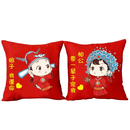 Праздничнная подушка для влюбленных, наволочка, DIY, 2022, с вышивкой