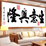 Линейная вышивка Cross -STITCH 2021 Изучение комнаты для гостиной.