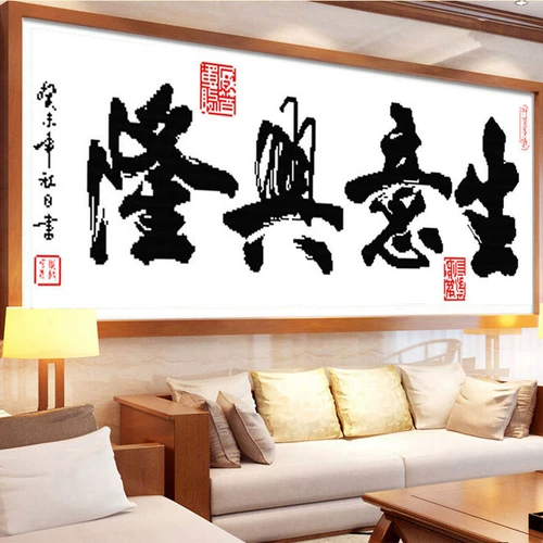 Линейная вышивка Cross -STITCH 2021 Изучение комнаты для гостиной.