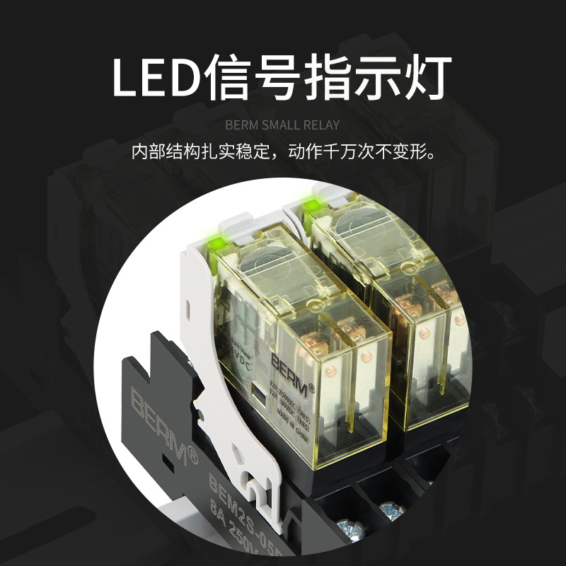 小型继电器薄款2S-CL D24V 2开2闭5 8脚中间继电器底座05B 1开1闭 - 图2