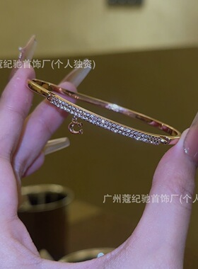 高版本COA蔻家小C字手镯玫瑰金女轻奢百搭满钻手环女友情人节礼物