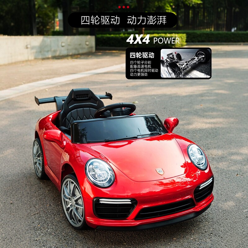 婴儿童电动车四轮宝宝玩具汽车可坐人男女小孩遥控车四驱充电童车,淘宝优惠券,粉丝福利购,淘宝优惠卷