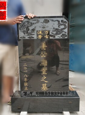 照片花岗岩农村户外石碑刻字定制