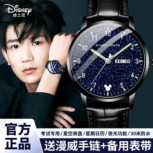 迪士尼手表男款学生初中高中男生新款青少年男士考试专用机械石英 - 图0