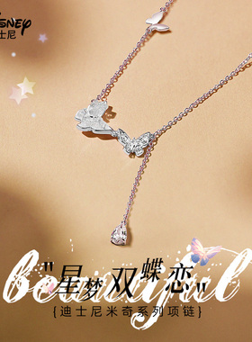 迪士尼纯银项链女款生日礼物女生