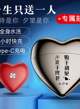 送男友生日礼物仕保罗剃须刀刻字