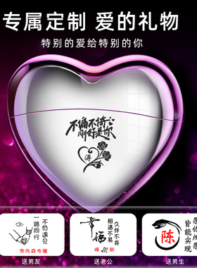 爱心型剃须刀电动男士礼物刻字
