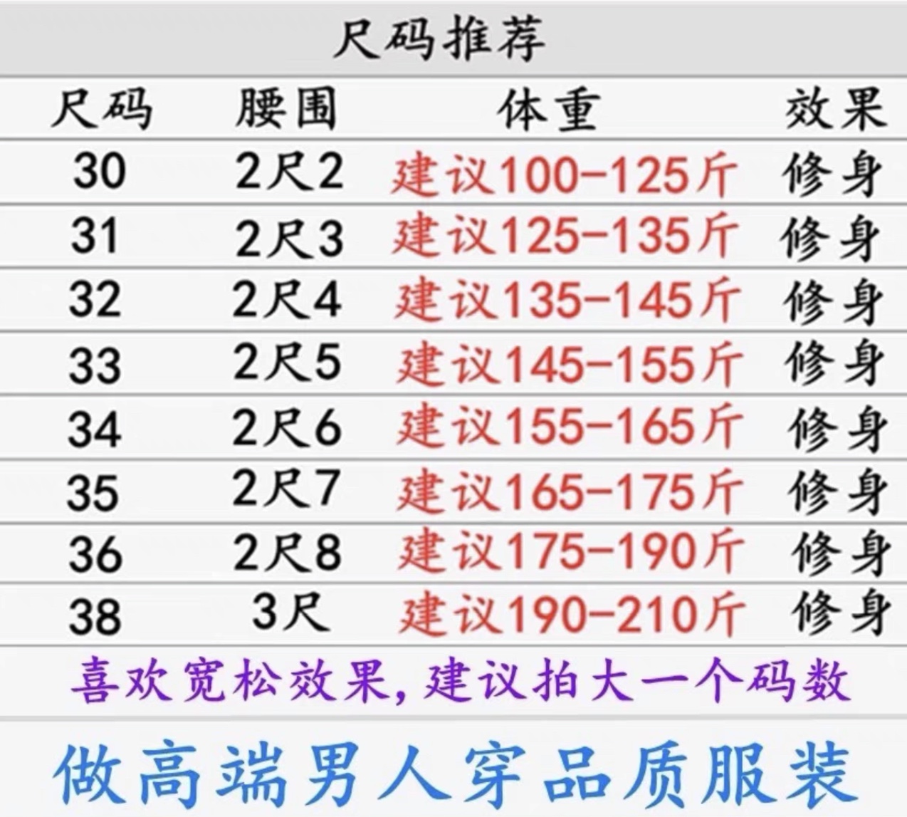 2024夏季麻料冰丝新款圆圈龙男免烫修身黑色休闲修身垂感束脚男裤 - 图1