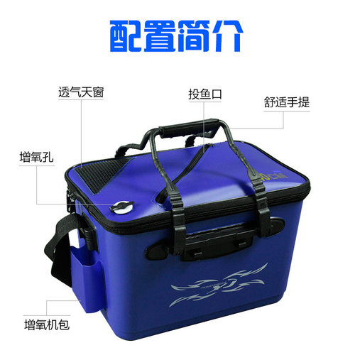 eva一体成型加厚折叠钓鱼桶钓箱装鱼箱活鱼桶水桶养鱼水桶渔具 - 图2