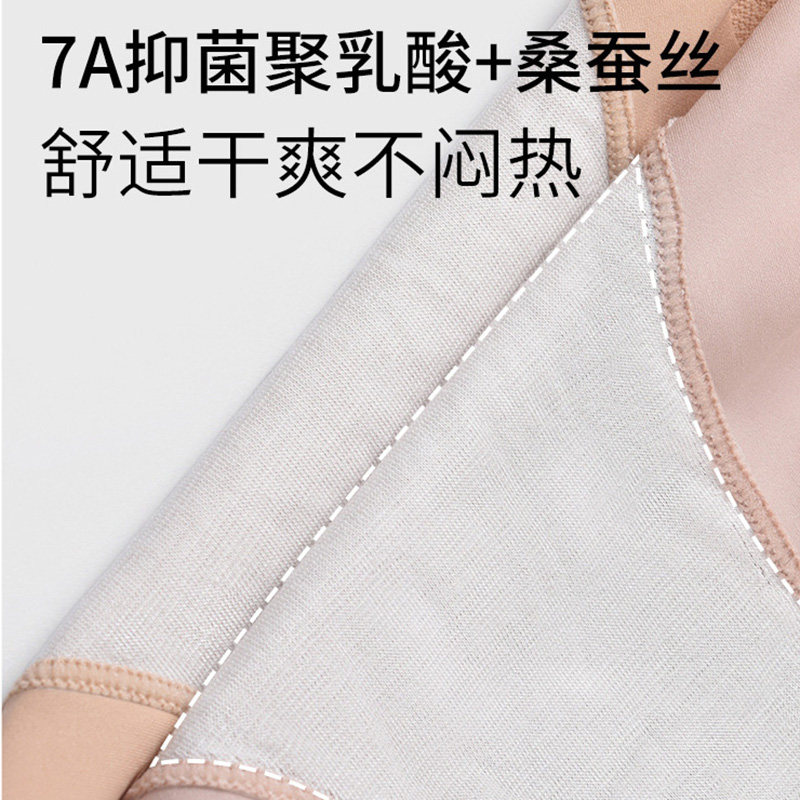 中高腰内裤女士简约大码高弹轻塑舒适蜜桃臀三角裤全包臀无痕束腰,淘宝优惠券,粉丝福利购,淘宝优惠卷